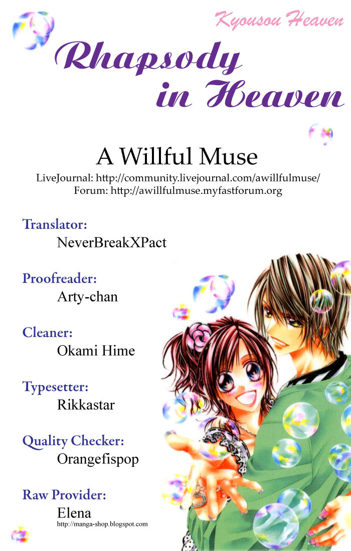 Rhapsody in Heaven Chapter 17.5 page 32 - Chapter 17.5