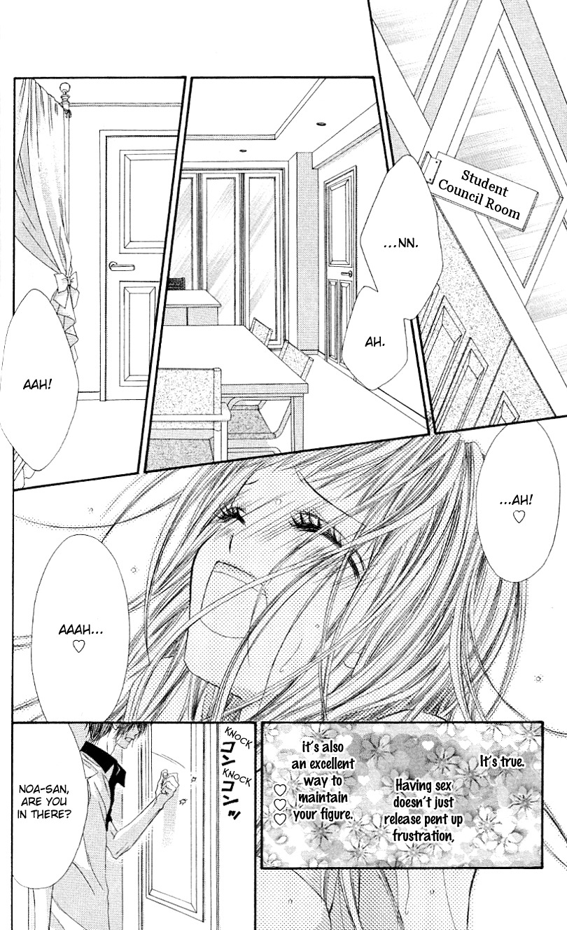 Rhapsody in Heaven Chapter 17.5 page 6 - Chapter 17.5