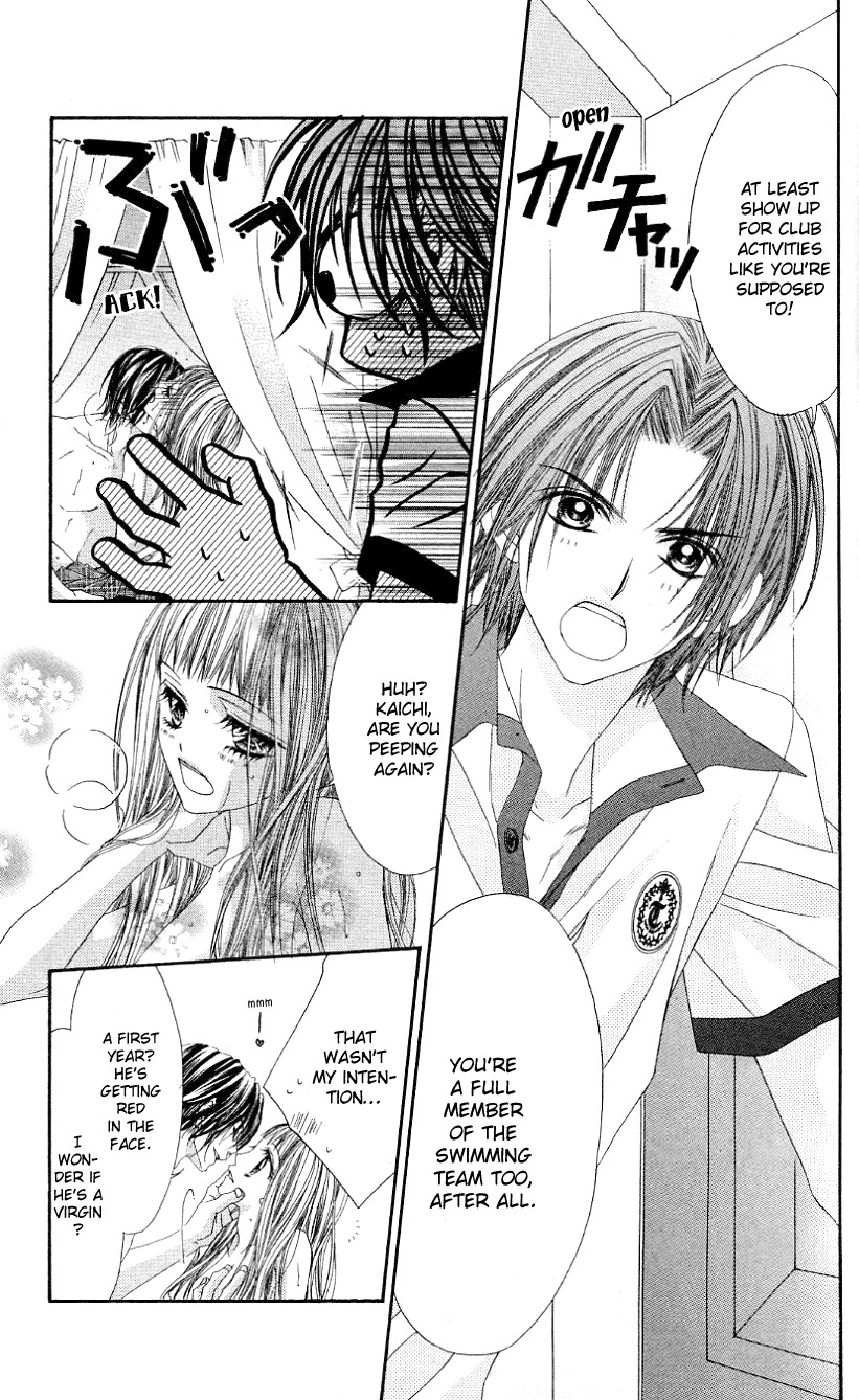 Rhapsody in Heaven Chapter 17.5 page 7 - Chapter 17.5