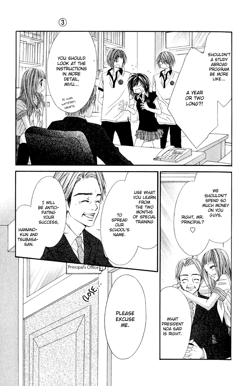 Rhapsody in Heaven Chapter 17 page 3 - Chapter 17