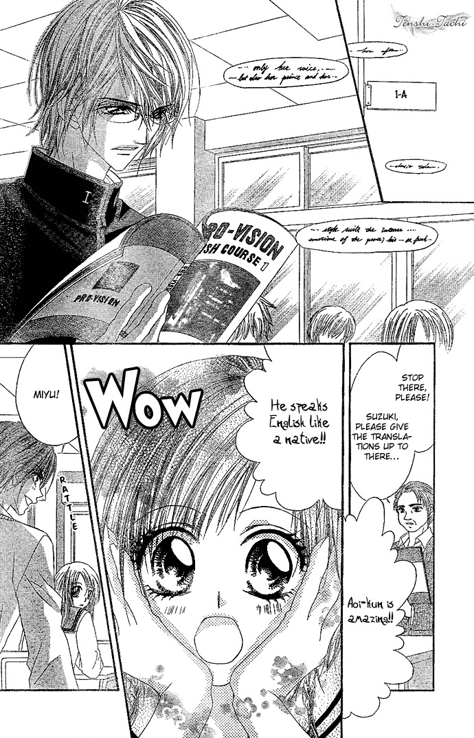 Rhapsody in Heaven Chapter 2 page 14 - Chapter 2