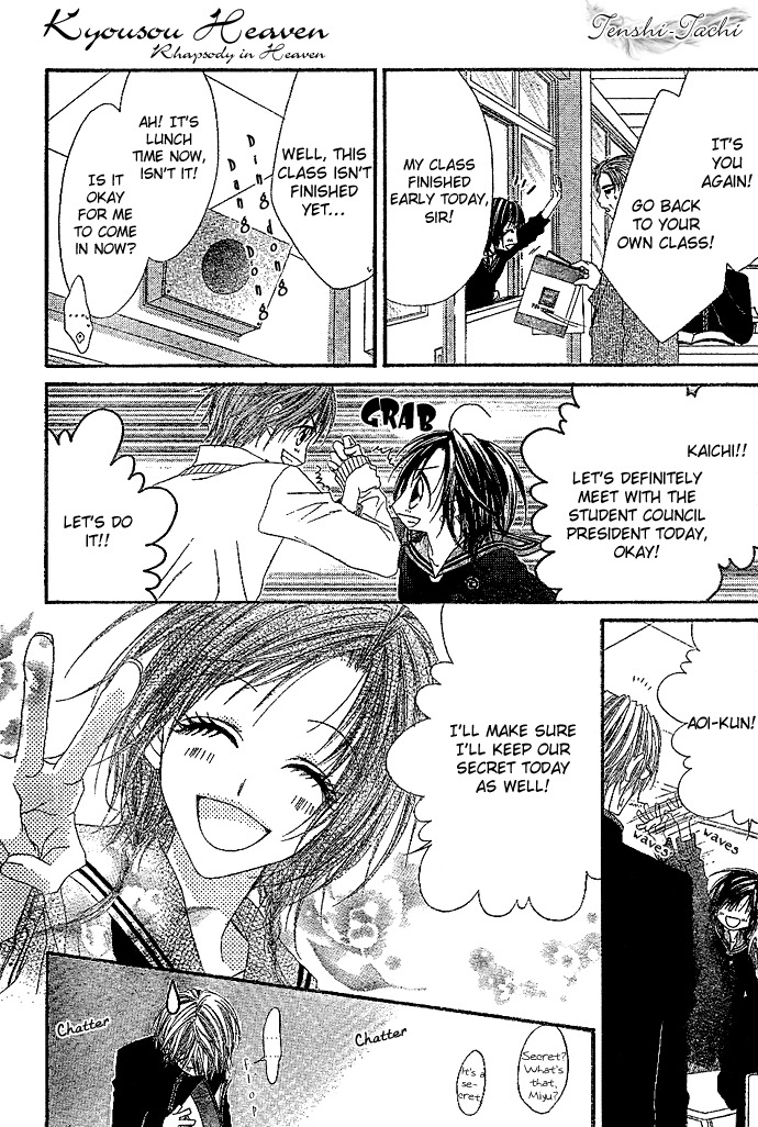 Rhapsody in Heaven Chapter 2 page 15 - Chapter 2
