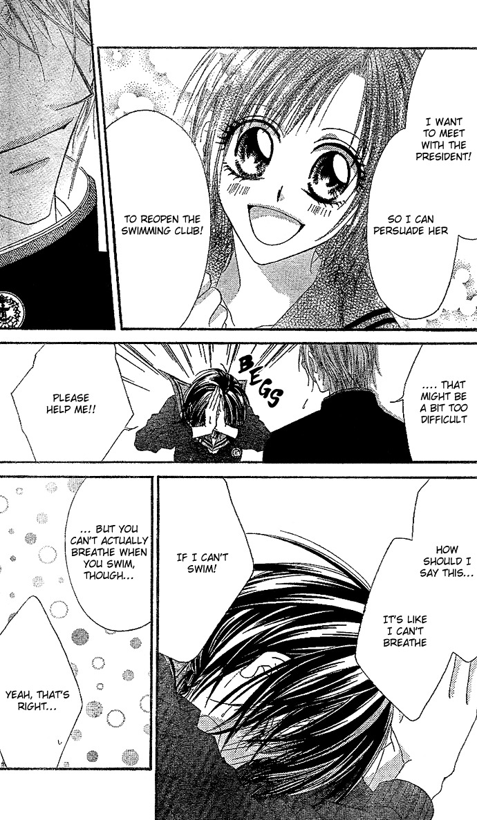 Rhapsody in Heaven Chapter 2 page 20 - Chapter 2