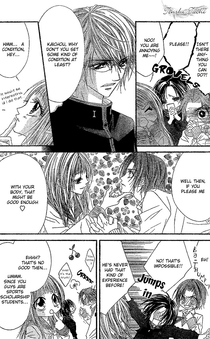 Rhapsody in Heaven Chapter 2 page 25 - Chapter 2