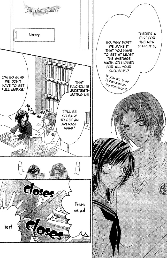 Rhapsody in Heaven Chapter 2 page 26 - Chapter 2