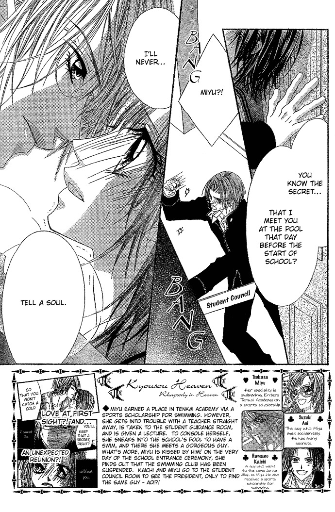 Rhapsody in Heaven Chapter 2 page 3 - Chapter 2