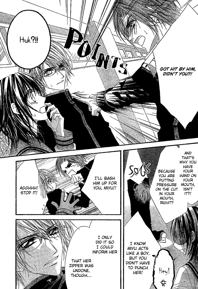 Rhapsody in Heaven Chapter 2 page 7 - Chapter 2