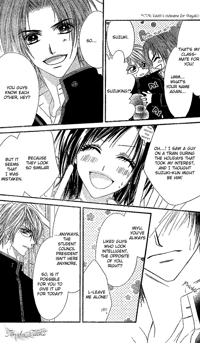 Rhapsody in Heaven Chapter 2 page 9 - Chapter 2