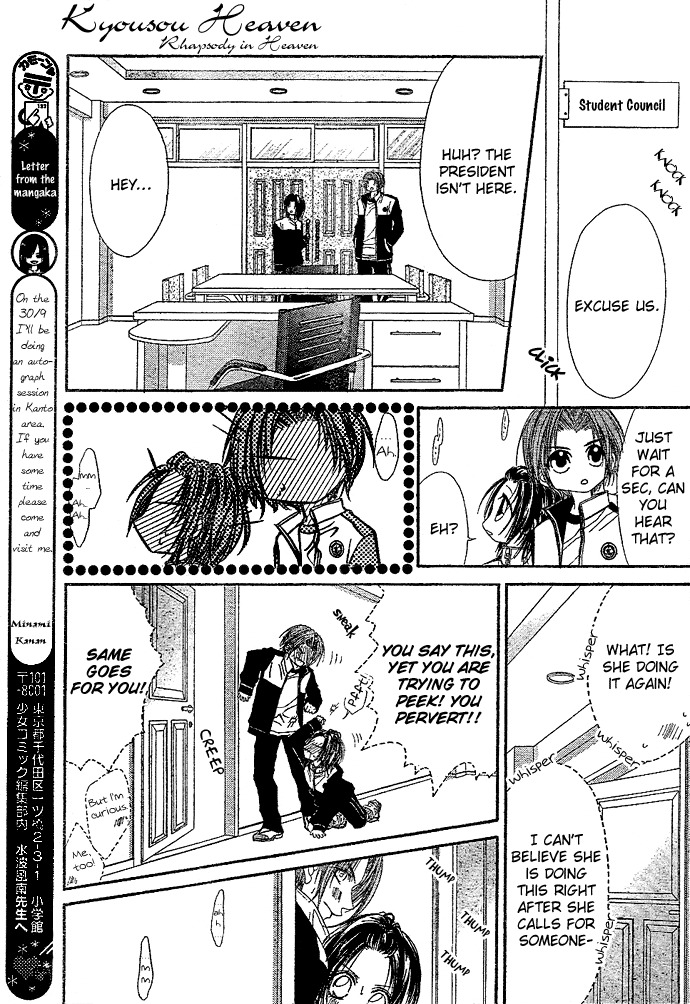 Rhapsody in Heaven Chapter 3 page 30 - Chapter 3
