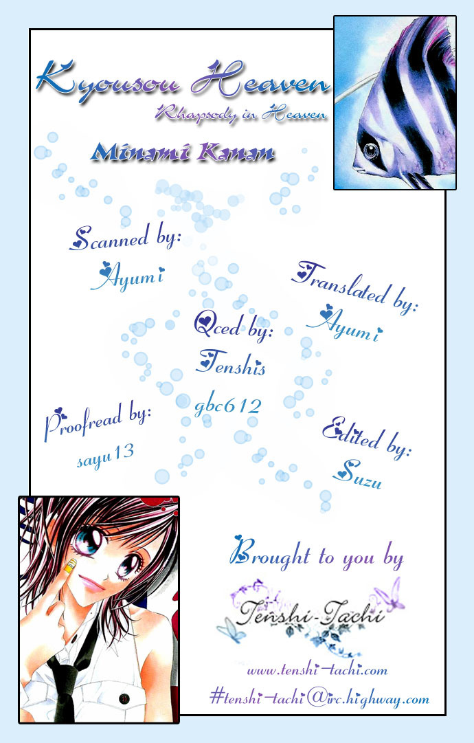 Rhapsody in Heaven Chapter 3 page 32 - Chapter 3