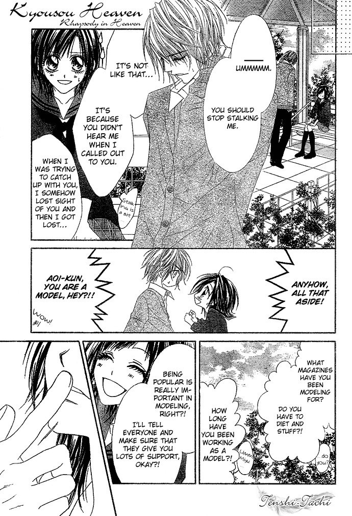 Rhapsody in Heaven Chapter 3 page 4 - Chapter 3