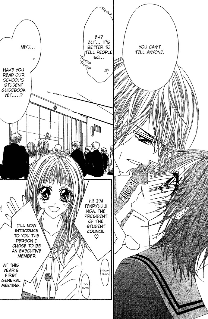 Rhapsody in Heaven Chapter 3 page 5 - Chapter 3