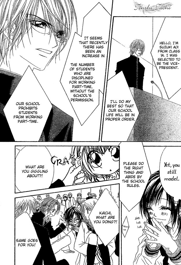 Rhapsody in Heaven Chapter 3 page 6 - Chapter 3