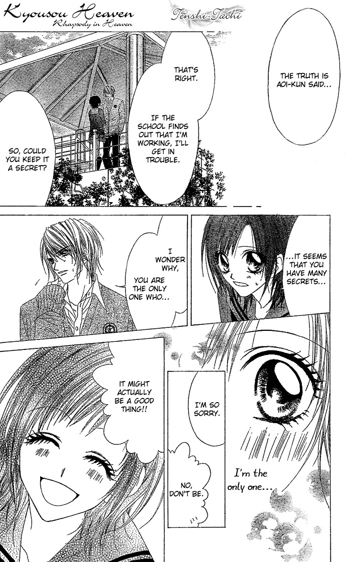 Rhapsody in Heaven Chapter 3 page 8 - Chapter 3