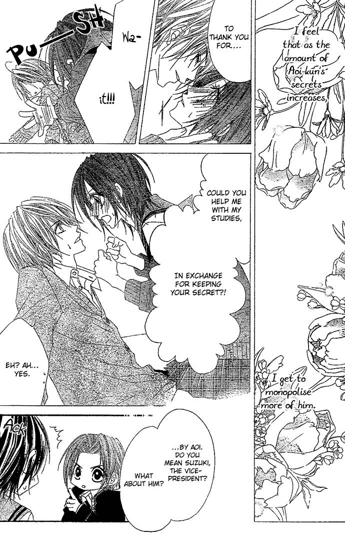 Rhapsody in Heaven Chapter 3 page 9 - Chapter 3