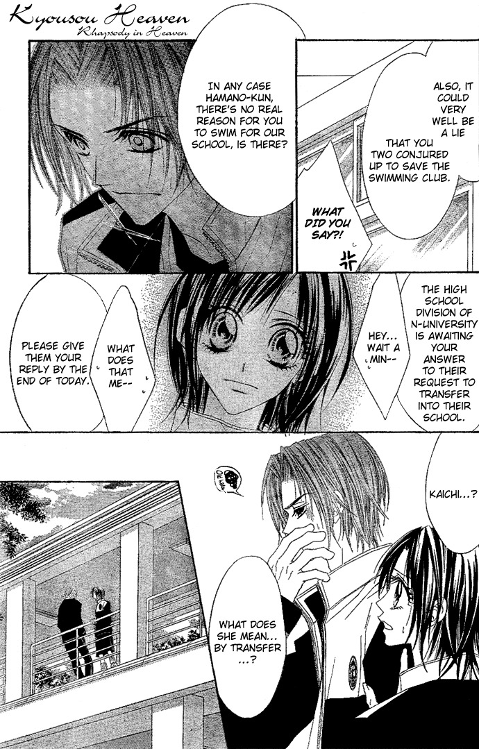 Rhapsody in Heaven Chapter 4 page 11 - Chapter 4