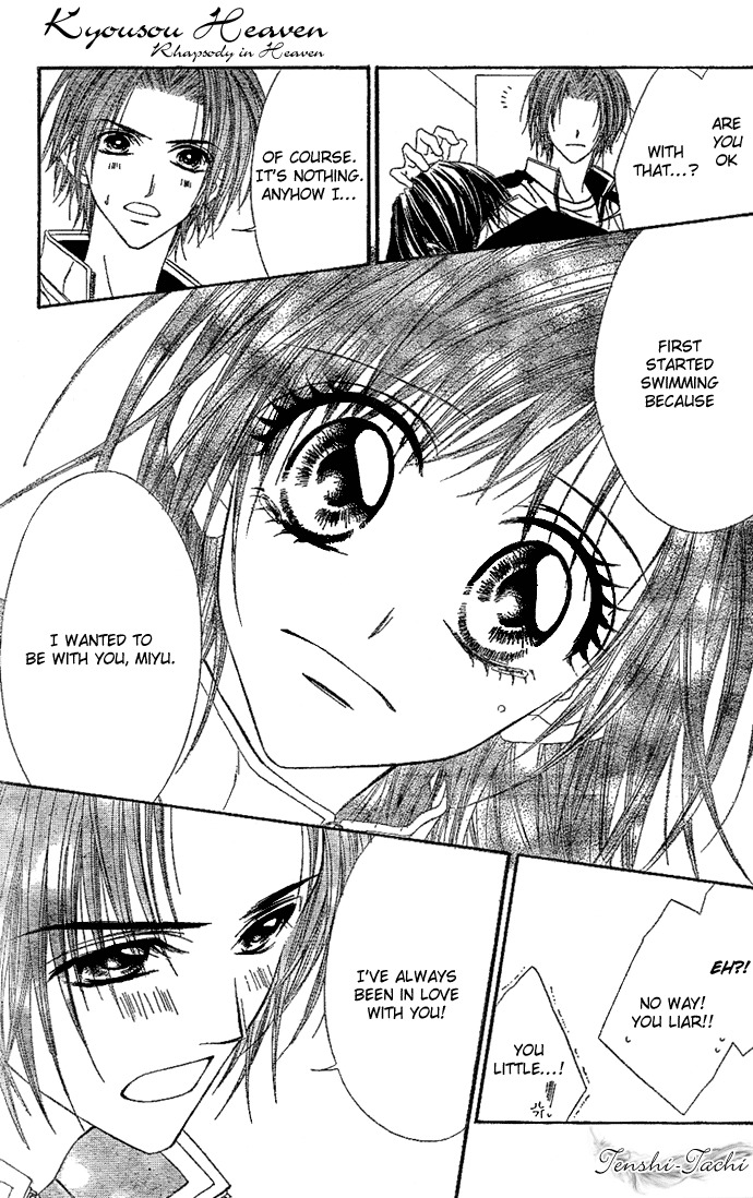 Rhapsody in Heaven Chapter 4 page 15 - Chapter 4