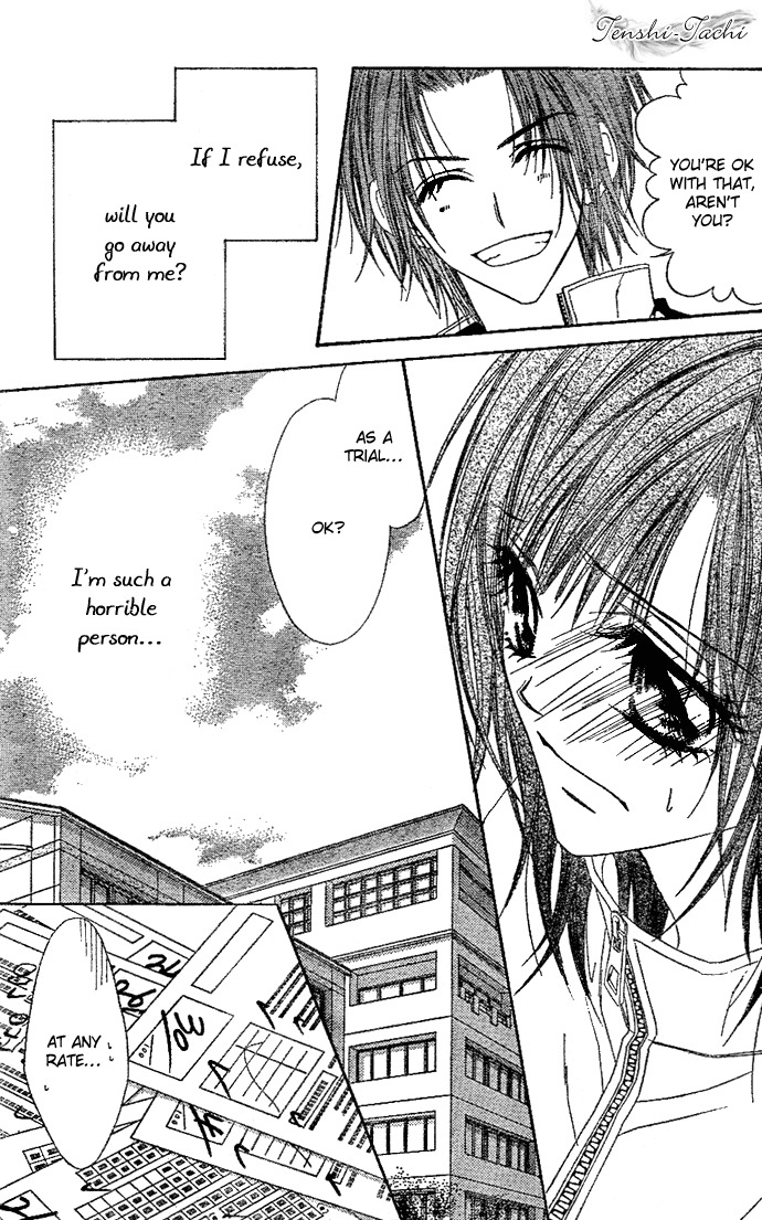 Rhapsody in Heaven Chapter 4 page 17 - Chapter 4