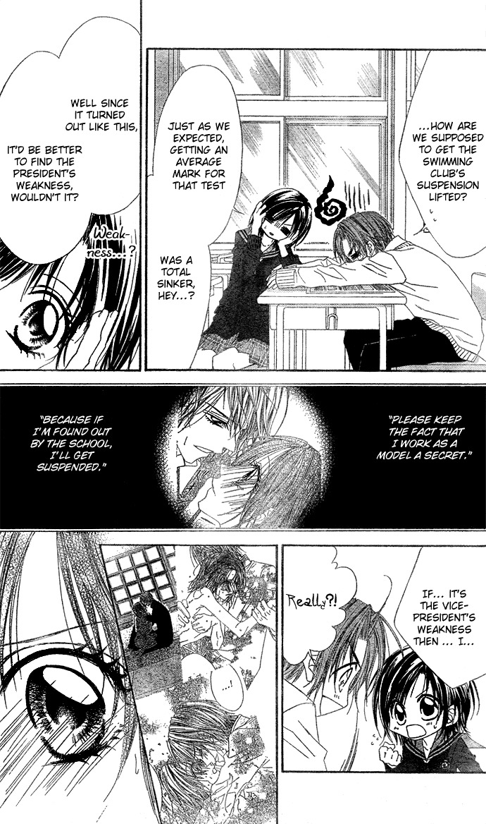 Rhapsody in Heaven Chapter 4 page 18 - Chapter 4