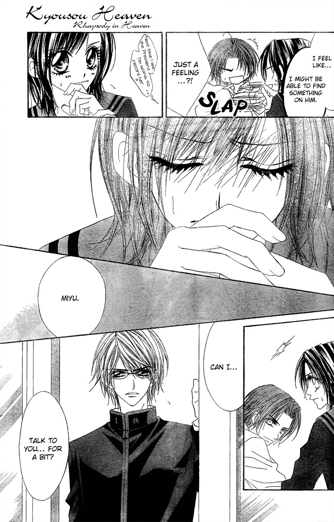 Rhapsody in Heaven Chapter 4 page 19 - Chapter 4