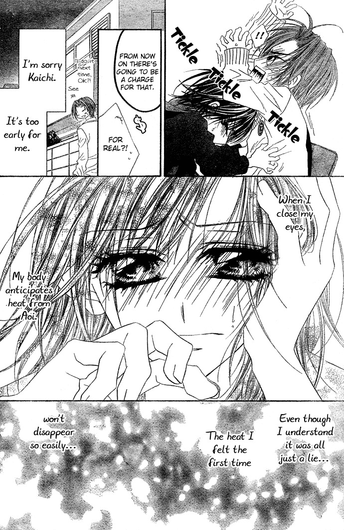 Rhapsody in Heaven Chapter 4 page 24 - Chapter 4