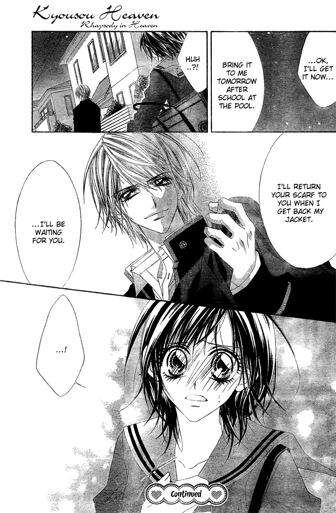 Rhapsody in Heaven Chapter 4 page 27 - Chapter 4