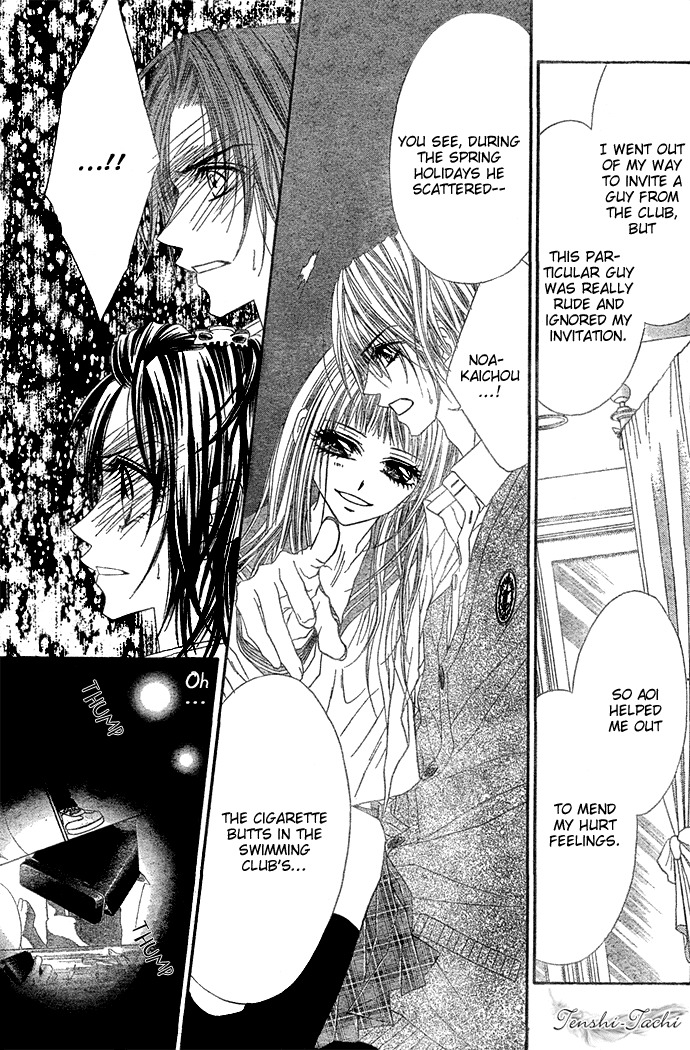 Rhapsody in Heaven Chapter 4 page 5 - Chapter 4