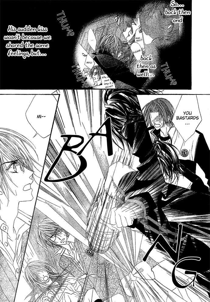 Rhapsody in Heaven Chapter 4 page 6 - Chapter 4