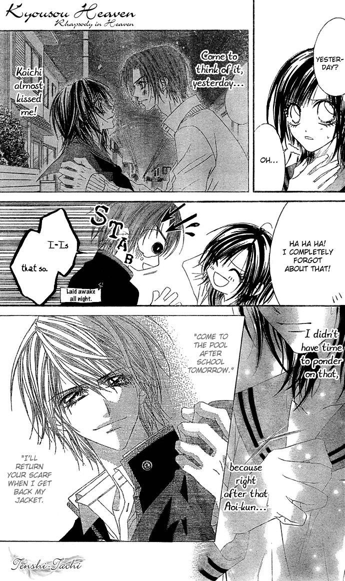 Rhapsody in Heaven Chapter 5 page 4 - Chapter 5