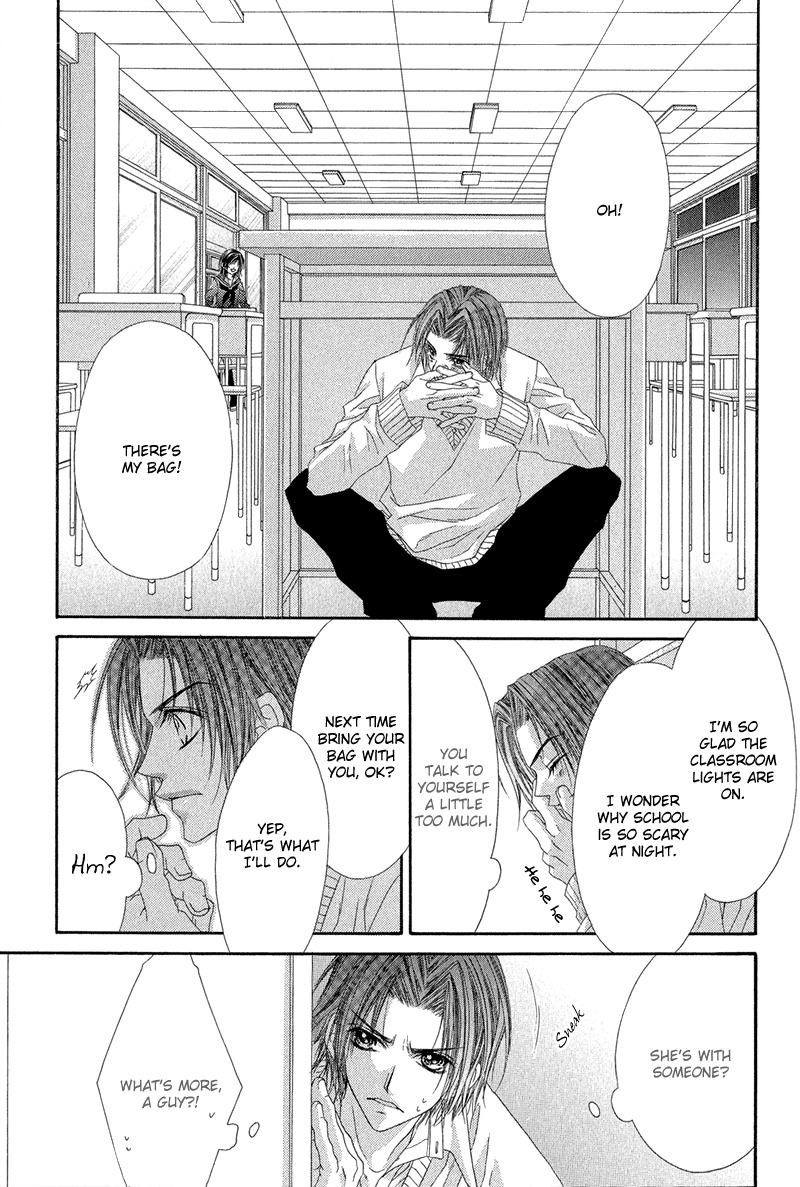 Rhapsody in Heaven Chapter 6 page 23 - Chapter 6