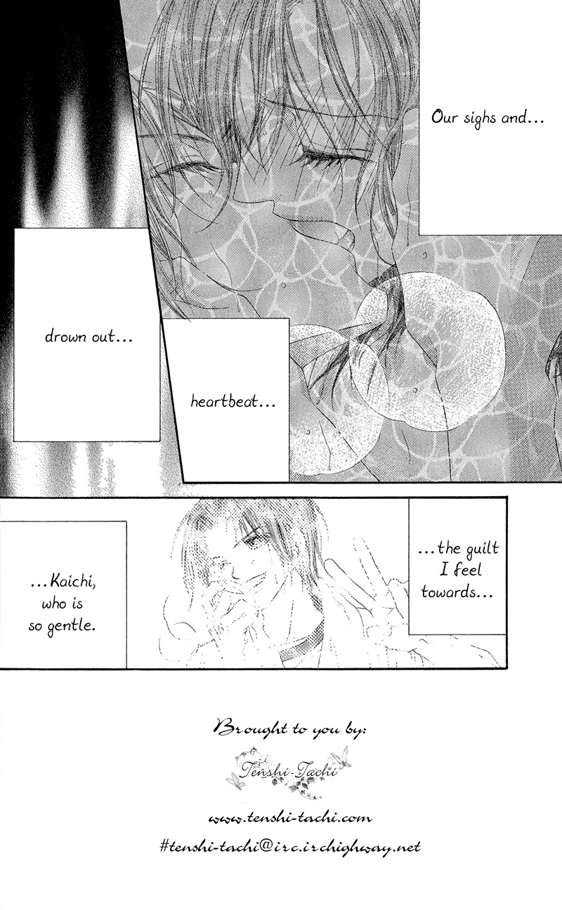 Rhapsody in Heaven Chapter 6 page 3 - Chapter 6