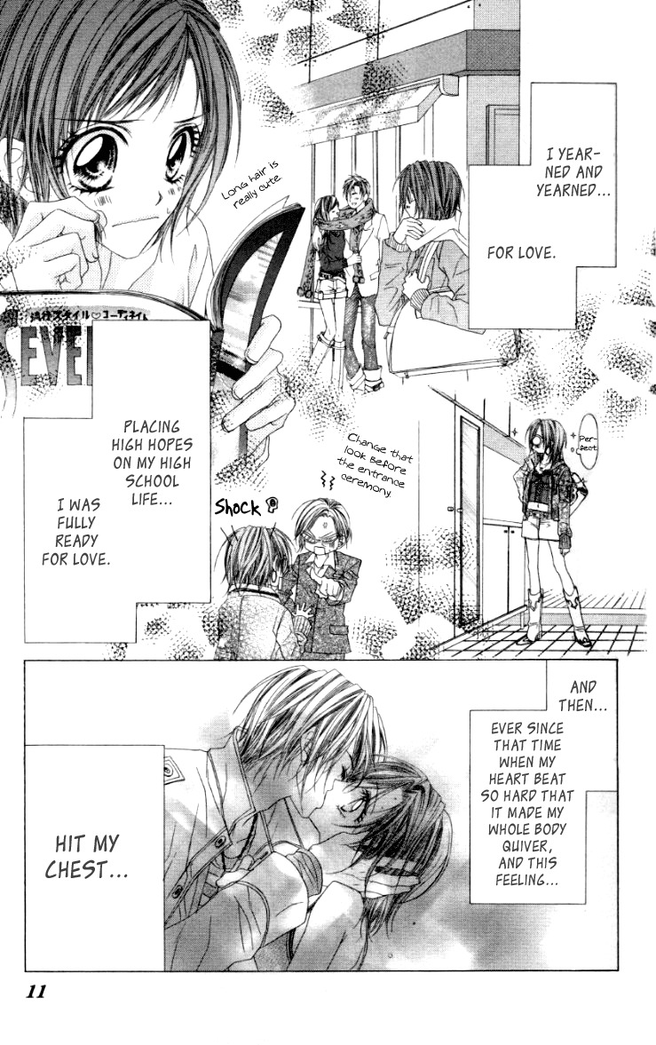 Rhapsody in Heaven Chapter 7 page 11 - Chapter 7