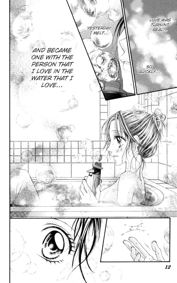 Rhapsody in Heaven Chapter 7 page 12 - Chapter 7