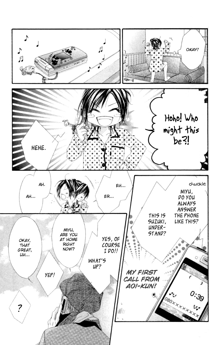 Rhapsody in Heaven Chapter 7 page 19 - Chapter 7