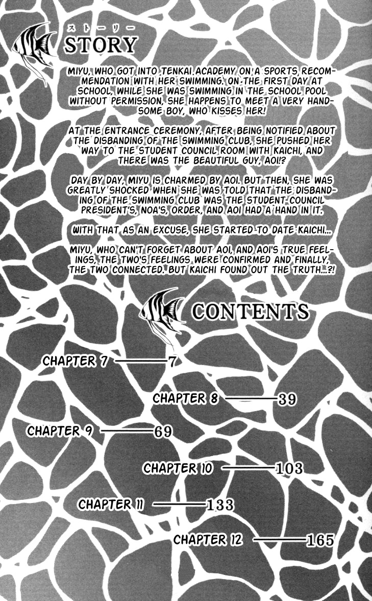 Rhapsody in Heaven Chapter 7 page 5 - Chapter 7