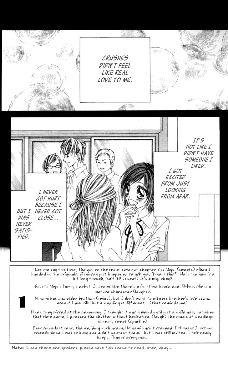 Rhapsody in Heaven Chapter 7 page 8 - Chapter 7