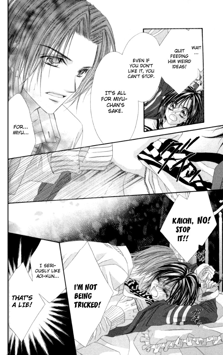 Rhapsody in Heaven Chapter 8 page 12 - Chapter 8