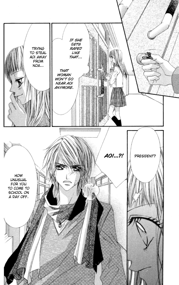 Rhapsody in Heaven Chapter 8 page 16 - Chapter 8
