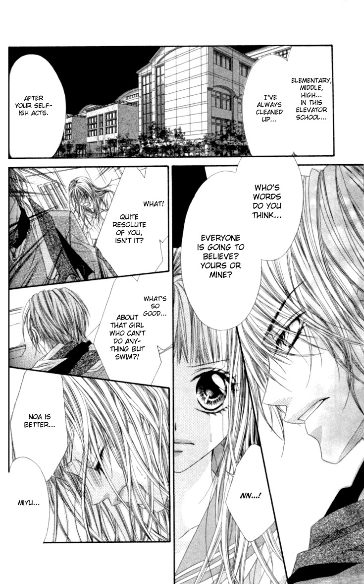 Rhapsody in Heaven Chapter 8 page 26 - Chapter 8