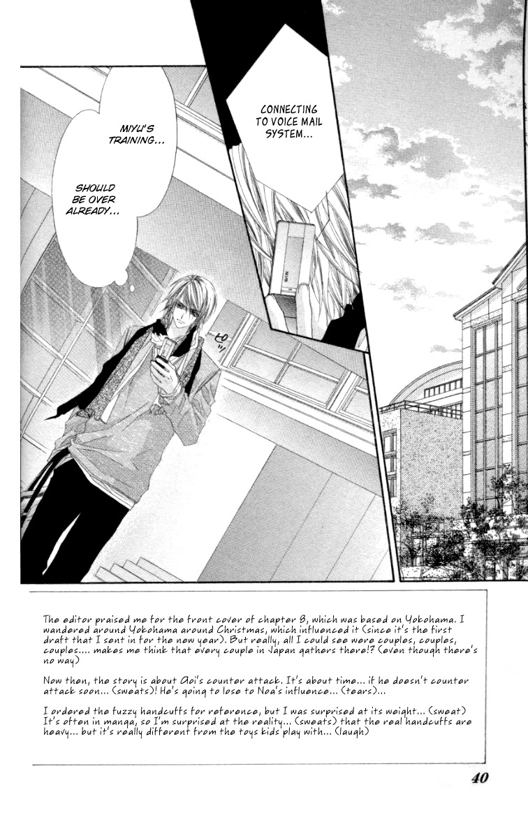 Rhapsody in Heaven Chapter 8 page 4 - Chapter 8