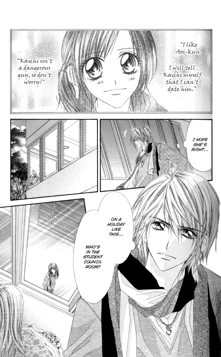 Rhapsody in Heaven Chapter 8 page 5 - Chapter 8