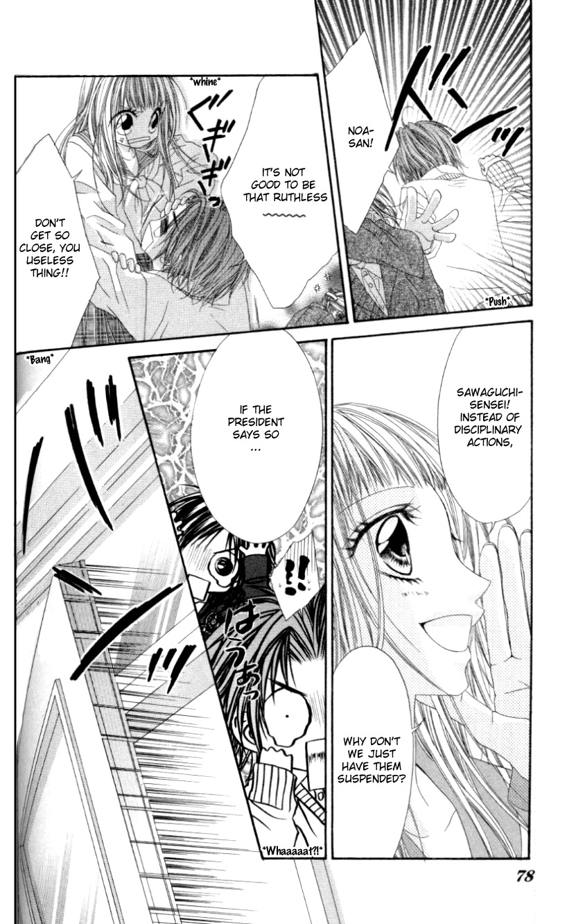Rhapsody in Heaven Chapter 9 page 12 - Chapter 9