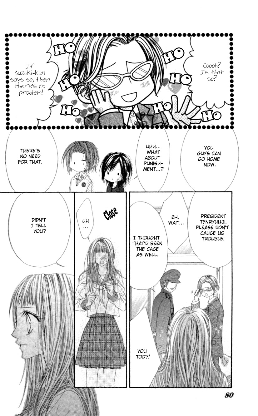 Rhapsody in Heaven Chapter 9 page 14 - Chapter 9