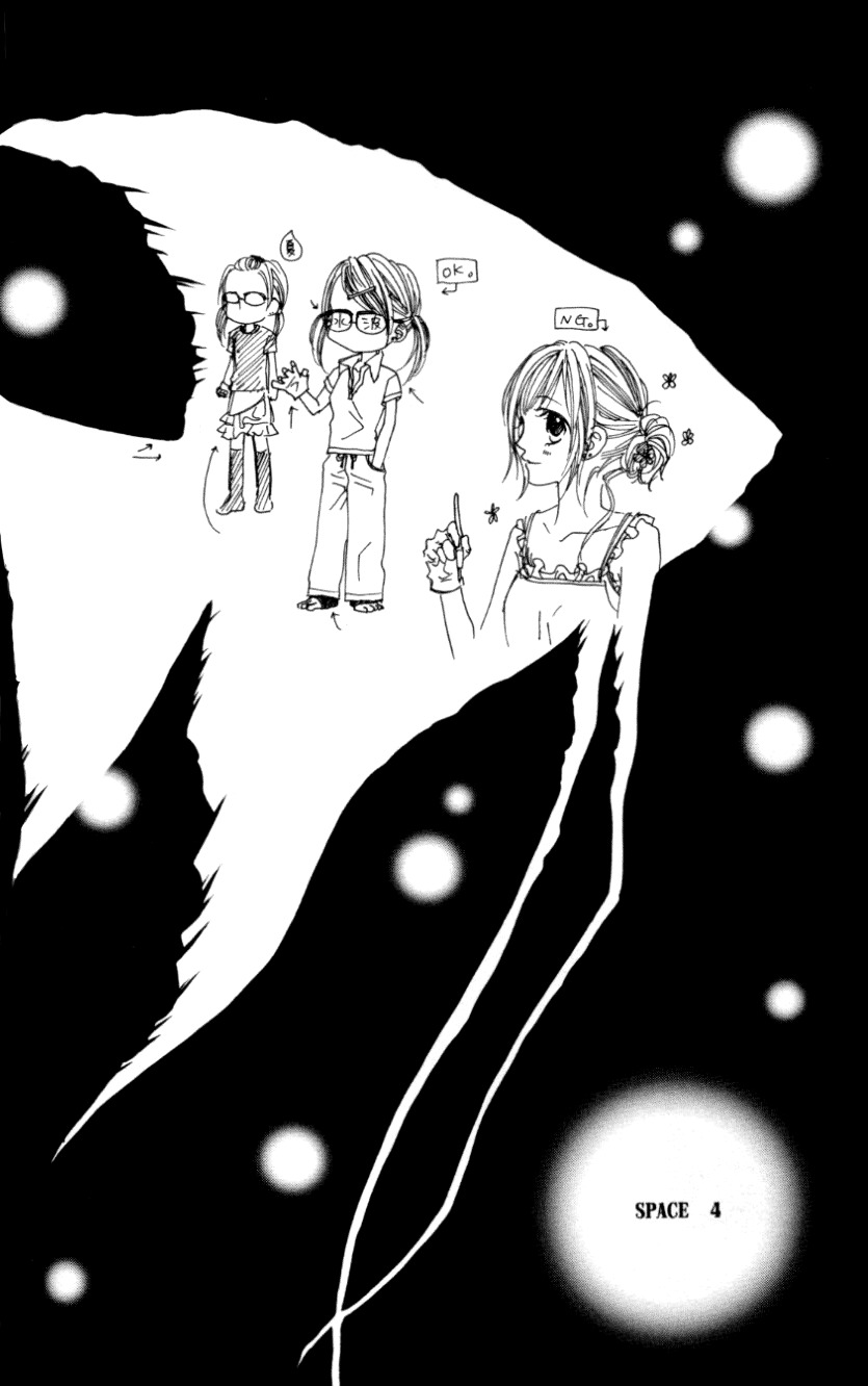 Rhapsody in Heaven Chapter 9 page 6 - Chapter 9