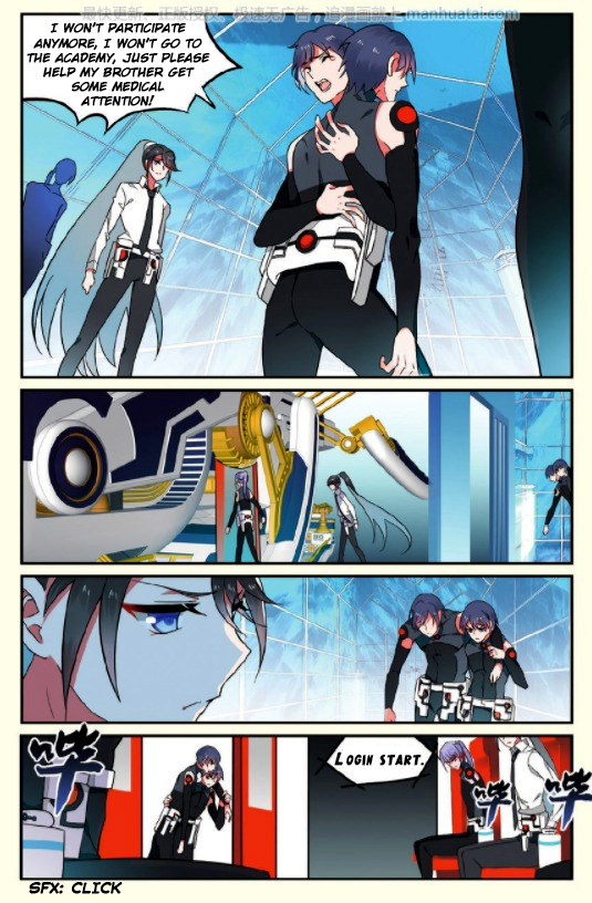 Rhapsody of Mulan Chapter 11 page 11 - Chapter 11 : Trap