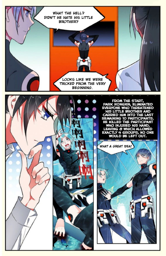 Rhapsody of Mulan Chapter 11 page 15 - Chapter 11 : Trap