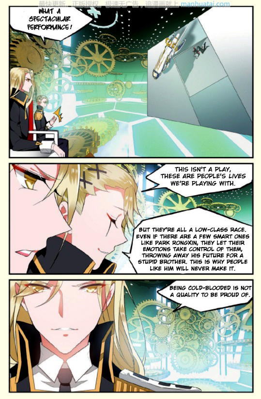 Rhapsody of Mulan Chapter 11 page 20 - Chapter 11 : Trap