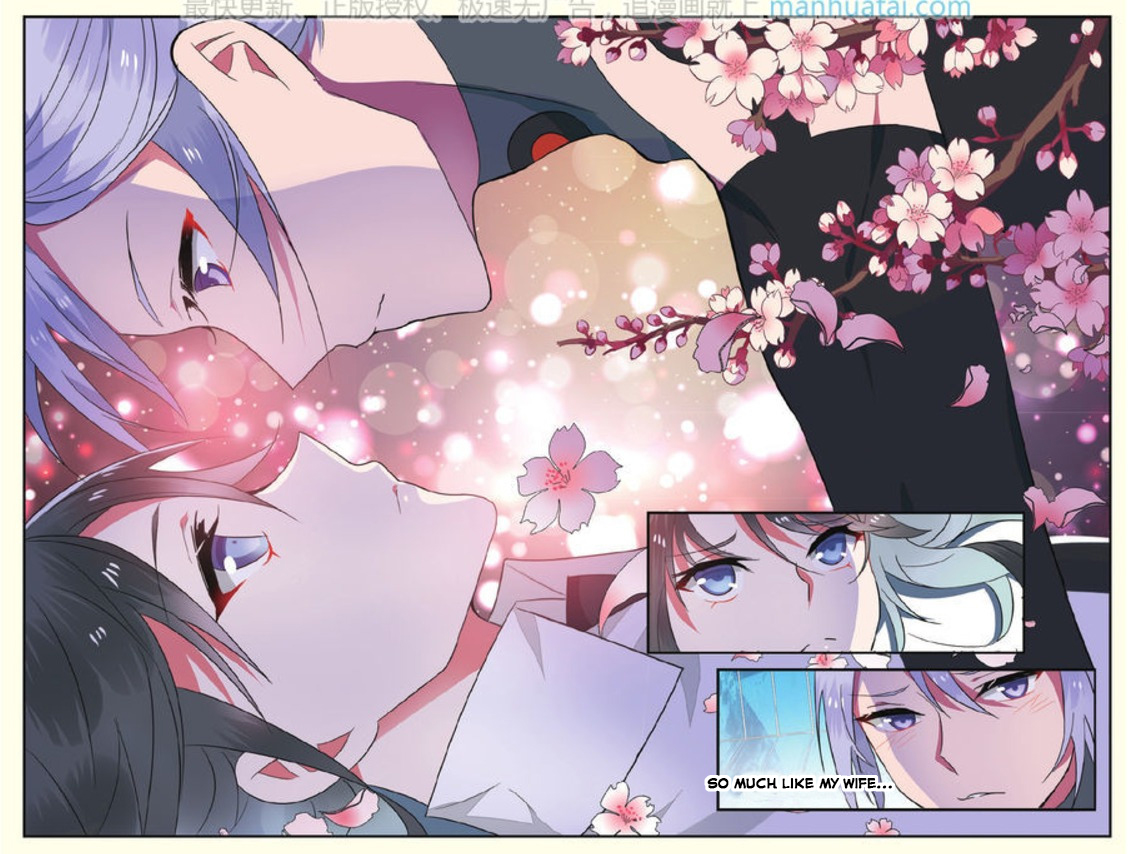 Rhapsody of Mulan Chapter 11 page 6 - Chapter 11 : Trap