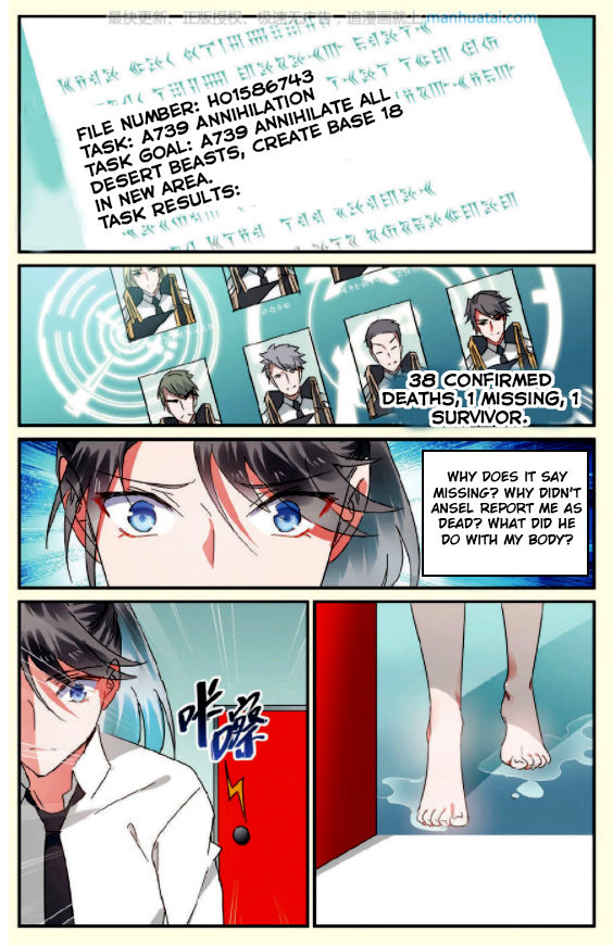Rhapsody of Mulan Chapter 12 page 11 - Chapter 12 : Naya