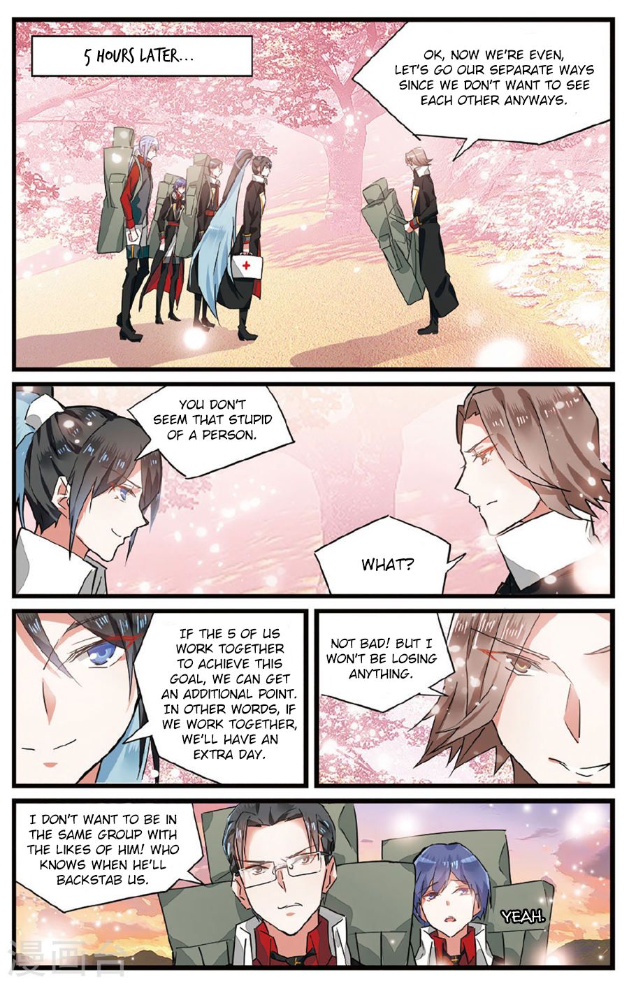 Rhapsody of Mulan Chapter 17 page 4 - Chapter 17: Relationship of Interests